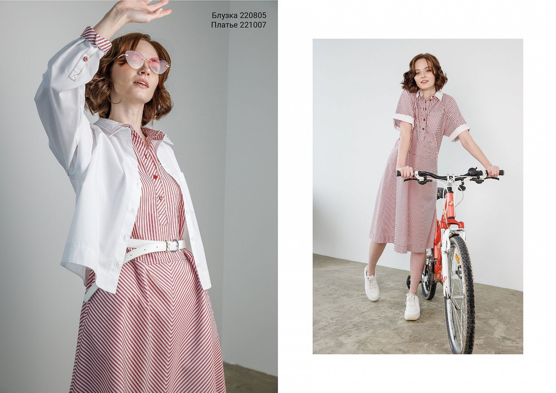 Open Air spring collection